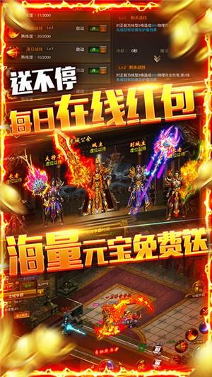 龙权天下gm版  v1.0.0图2