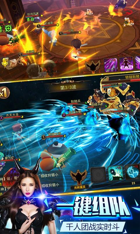 魔灵幻想手游  v1.10.0图3