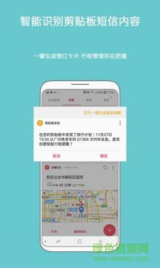 生活小助手  v1.0图1