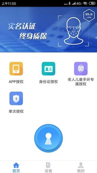 简已K锁  v2.0.24图3