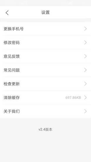 简趣收纳