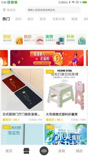 洲边  v1.2.1图3