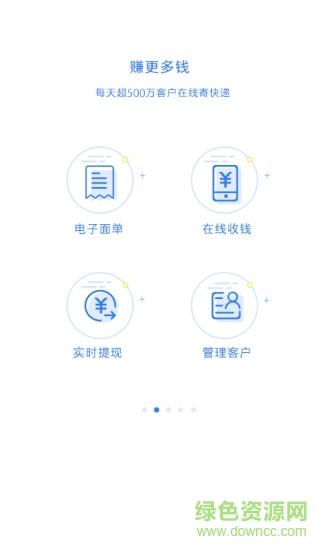 快递100收件端  v5.9.2图1