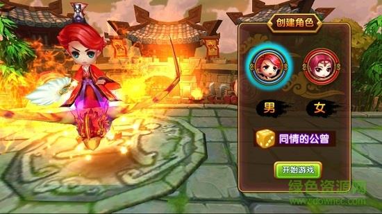 狱国争霸  v1.8.2图3