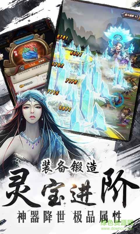 武动乾坤手游百度版  v1.7.8图5