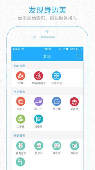 在商洛