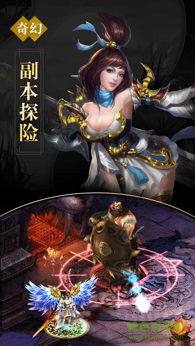 诛仙神魔录  v1.0图3