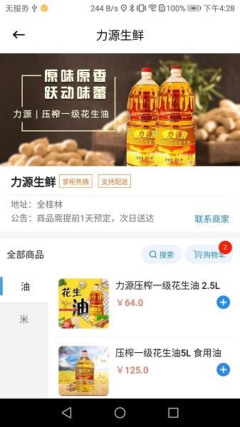 弘达车会