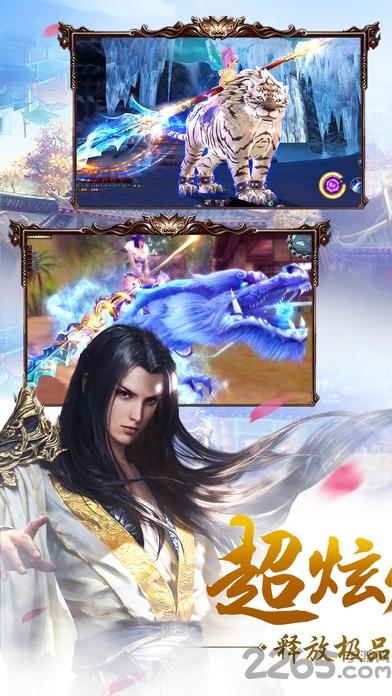 传奇战仙官方版  v1.15.140305图3