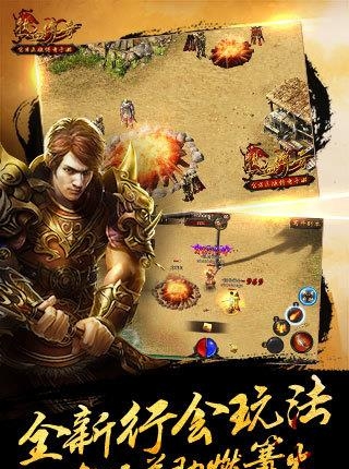 热血传奇H5手机版  v1.0图2