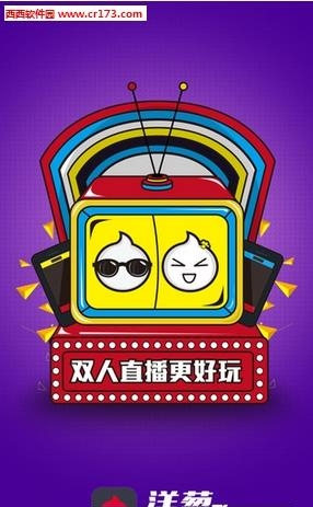 洋葱tv直播  v2.3.1图1