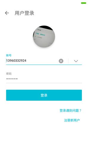 时刻云  v2.0.8.20220311.图3