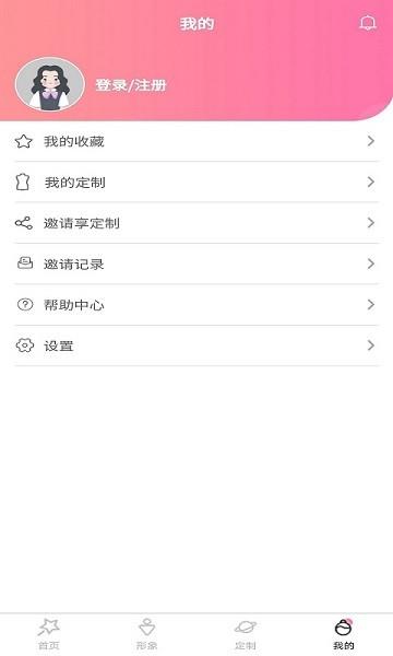 试衣精灵