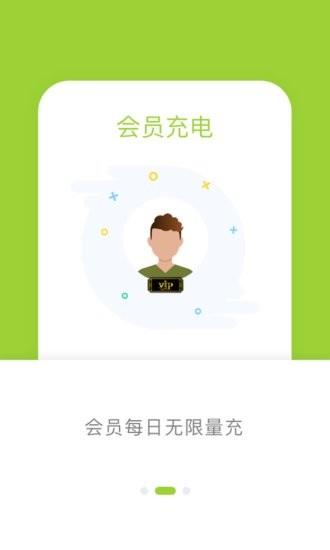 信小胖  v1.1.9图4