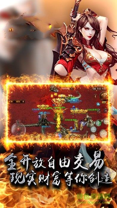 雷霆怒斩