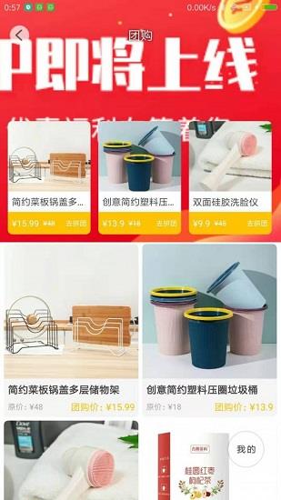 洲边  v1.2.1图2