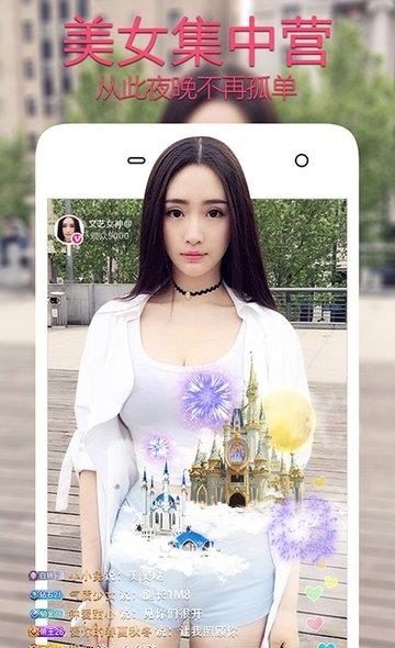 快狐直播客户端  v1.0.1图2