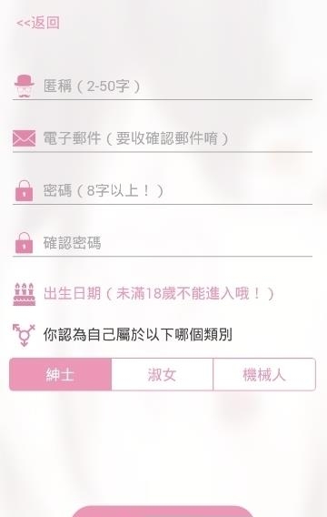 2021哔卡2.1.0.5版  v2.1.0.5图1