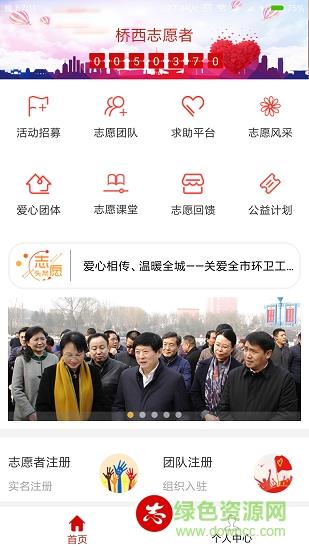 志愿桥西