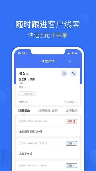 斑马  v2.0.7图4