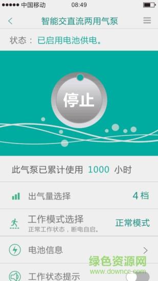 宜虎智能