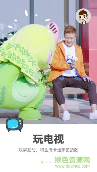 麦咭萌