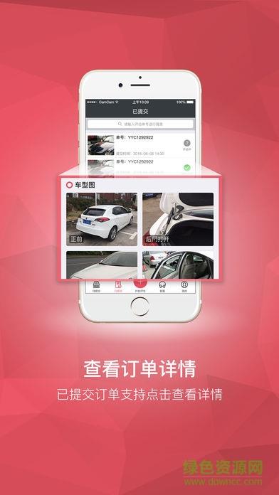 麦拉云检测  v1.1.0图2