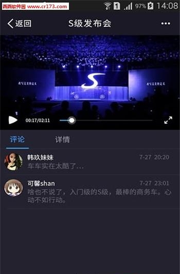 算云直播  v1.0.2图2