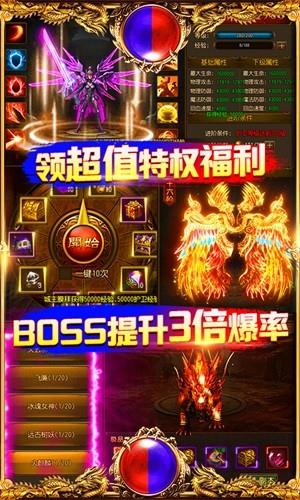 万道武神变态版  v1.0图5