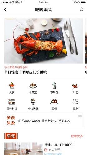 允典居家  v0.3.52图3