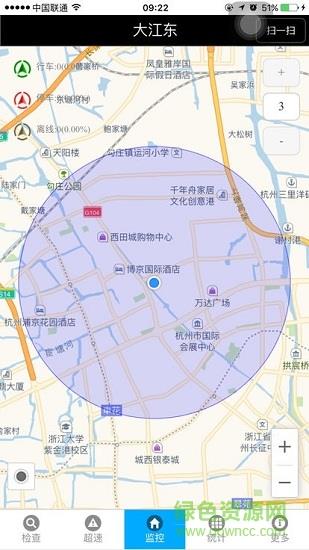 大江东城管  v2.0图1