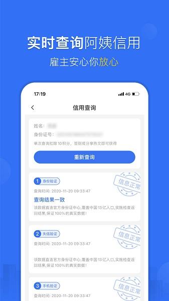 斑马