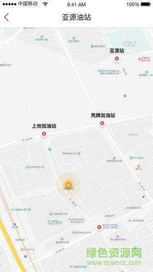 轶善加油  v1.2图4