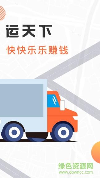 我好运  v4.4图2