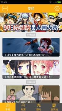 好漫画  v1.5.4图4