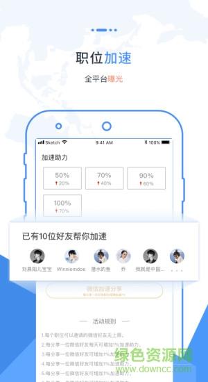 职卓商户  v4.0.1图2