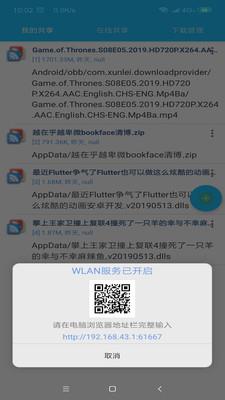 左右手  v3.12图2