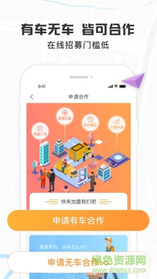 我好运  v4.4图4