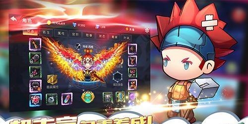 呆萌传奇安卓版  v1.1图3