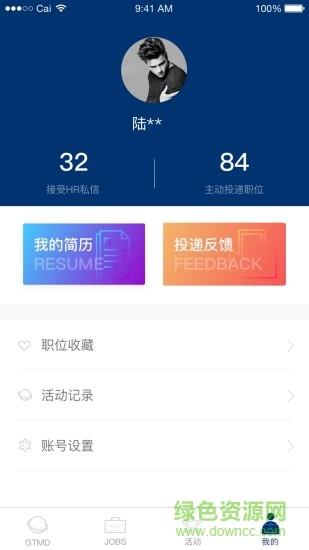 lockinu  v5.13图2