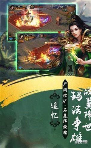 复古迷失高爆传奇  v1.0.1图2