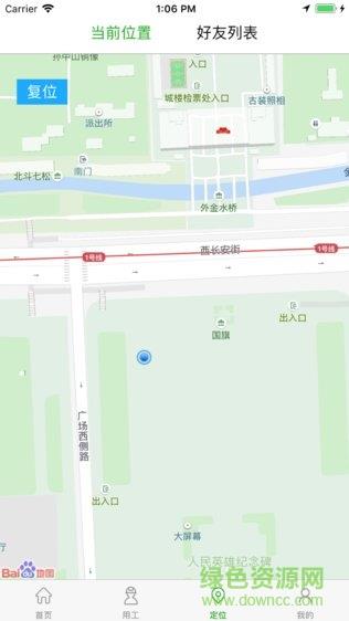 漆联天下
