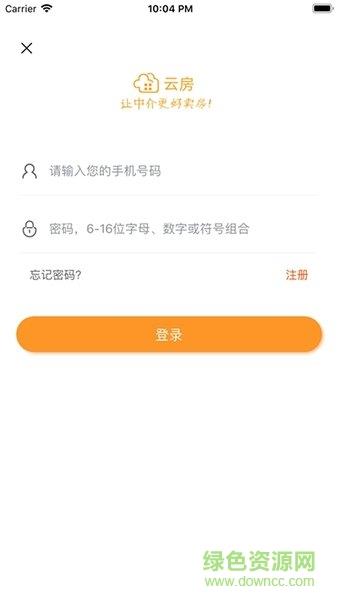 云房助理