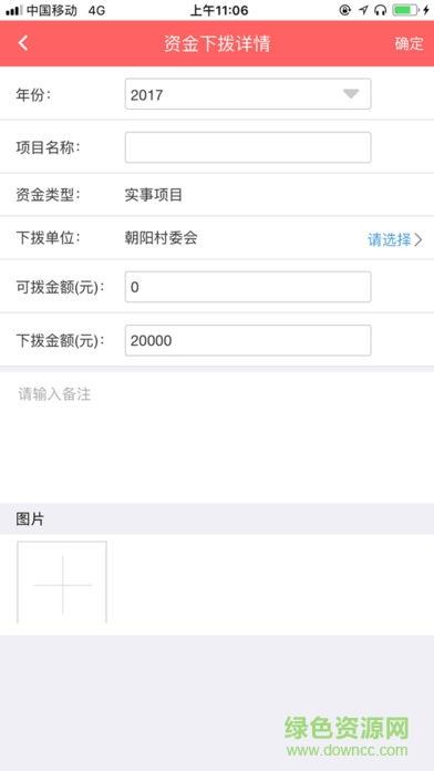 泰州阳光扶贫