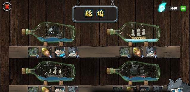 CortoMaltese(加勒比纸牌传奇最新版)  v1.0图3