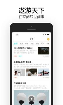 易信APP  v8.4.8图4