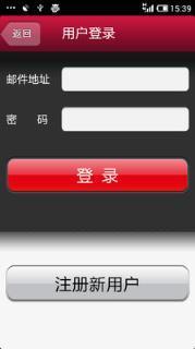 口袋体育  v1.0.0图1