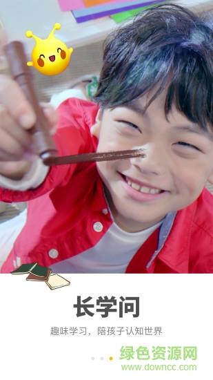 麦咭萌  v3.3.9图1