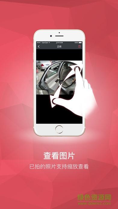 麦拉云检测  v1.1.0图1