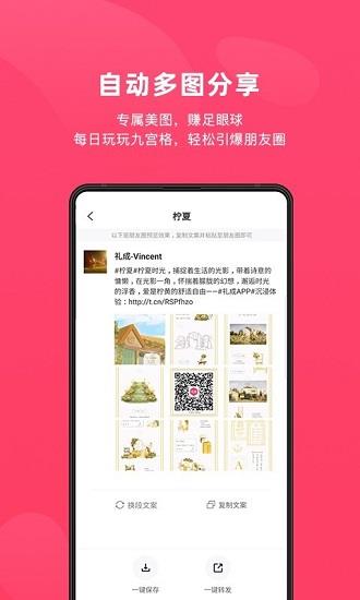 北极熊pro  v1.4.5.3图3